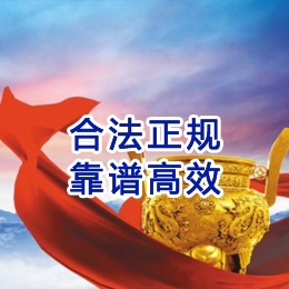 肇源讨账公司