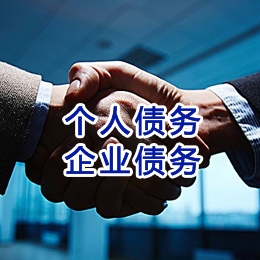肇源追债公司
